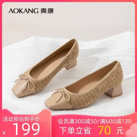 奥康女鞋2023春季新款浅口优雅粗跟气质小香风方头时尚单鞋一脚蹬商品大图