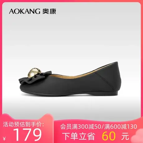 奥康女鞋 2023秋季新款平底舒适真皮单鞋浅口气质一脚蹬金属装饰商品大图