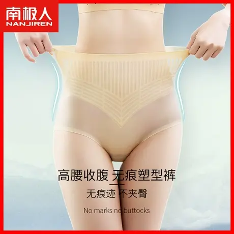无痕收腹内裤女高腰提臀收小肚子塑形塑身翘臀冰丝透气夏季薄款DF商品大图