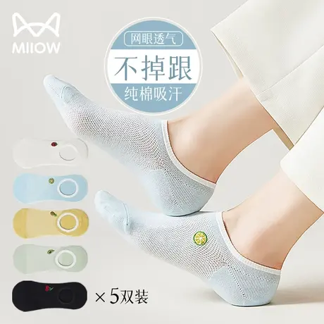 猫人纯棉船袜女防滑不掉跟防臭吸汗夏季薄款隐形袜子女士短袜浅口商品大图