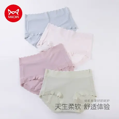 猫人莫代尔内裤女生纯棉抗菌裆女士无痕中高腰大码夏季薄款三角裤商品大图
