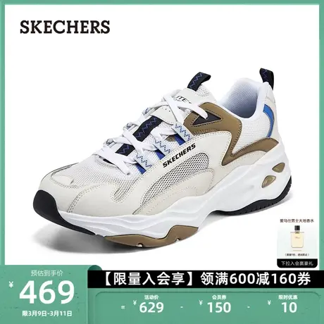 Skechers斯凯奇男鞋厚底增高老爹鞋舒适休闲鞋户外时尚百搭运动鞋商品大图