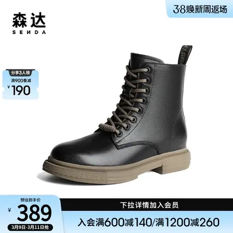 森达马丁靴女冬季商场同款ins潮显瘦气质真皮短靴SXU01DD3商品大图