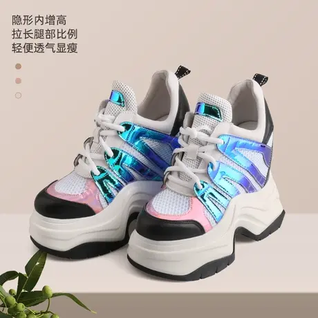 小个子13cm内增高老爹鞋女款真皮运动鞋高跟单鞋全牛皮厚底松糕鞋图片