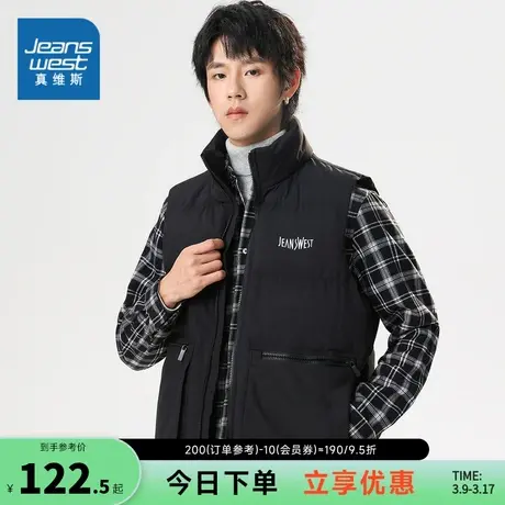 E5真维斯男装马甲2023冬季新品男款时尚合身立领厚款长袖棉马甲图片