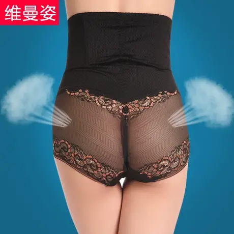 超薄无痕提臀塑身裤女收腹内裤透气 产后收腹裤女士性感蕾丝高腰商品大图