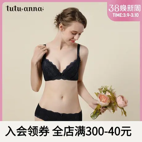 tutuanna低腰内裤女 蕾丝网纱无痕纯色女士三角内裤女 美体系列商品大图