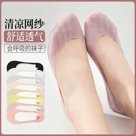浅口隐形袜子女短袜船袜夏天超薄款网纱透气配单鞋凉鞋高跟鞋穿的商品大图
