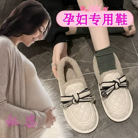 孕妇棉鞋秋冬外穿防水防滑一脚蹬加绒豆豆鞋孕晚期宽松脚肿鞋软底图片