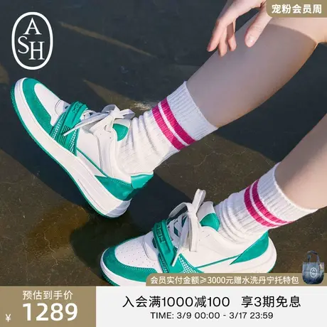 ASH女鞋限定款PACEMAKER复古休闲鞋厚底增高运动鞋板鞋小白鞋图片