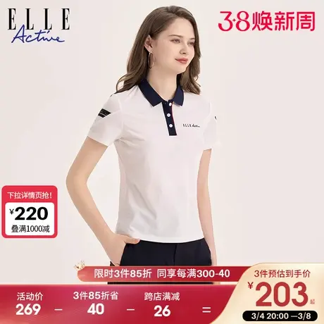 ELLE Active拼接polo衫短袖女2024夏季新款休闲透气宽松翻领上衣图片