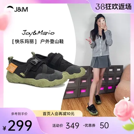 快乐玛丽休闲鞋女2024春新款户外登山鞋运动百搭魔术贴丑萌大头鞋商品大图