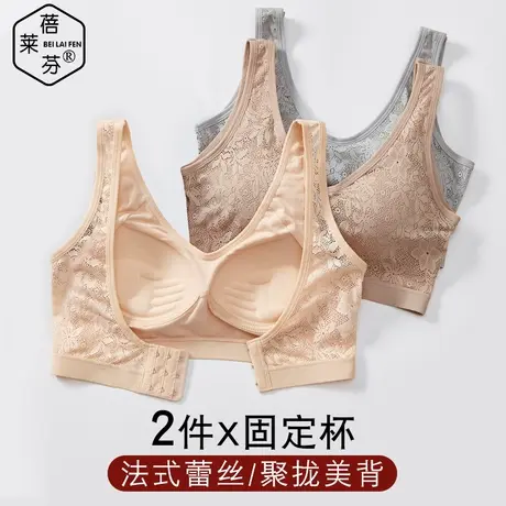 初高中生防走光固定胸垫内衣发育期带排扣一体式宽肩蕾丝少女文胸商品大图