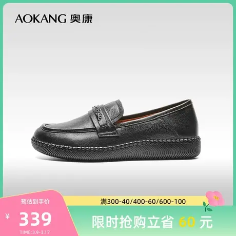 【门店发货】奥康女鞋 春季真皮妈妈鞋舒适百搭乐福鞋商品大图