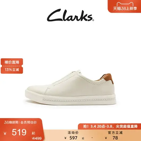 Clarks其乐女鞋板鞋春秋休闲运动一脚蹬易穿脱平底小白鞋女图片