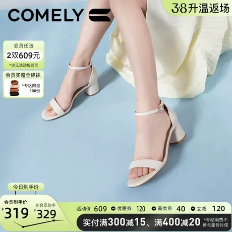 [满月岁岁同款]康莉羊皮一字带凉鞋女款夏季高跟绝美不累脚小凉鞋图片
