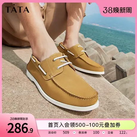 Tata他她牛津鞋男真皮懒人鞋一脚蹬乐福鞋男2023夏季新款TDJ01BM3商品大图