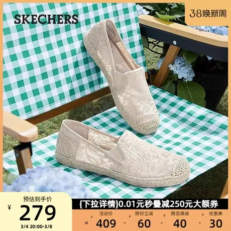 Skechers斯凯奇2024春季女士单鞋一脚蹬轻质舒适通勤鞋休闲渔夫鞋图片