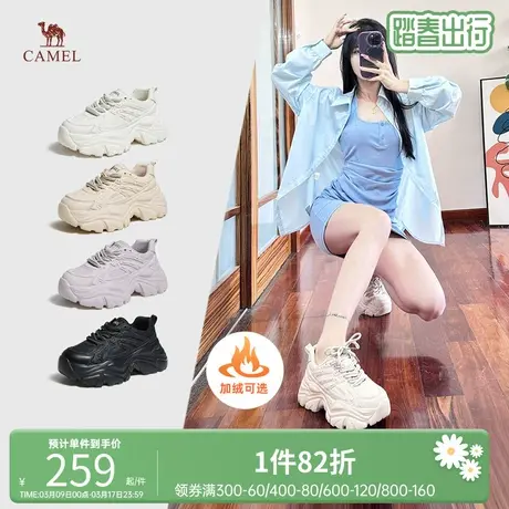 【小红书同款】骆驼女鞋2024年春夏老爹鞋女新款厚底休闲运动鞋商品大图