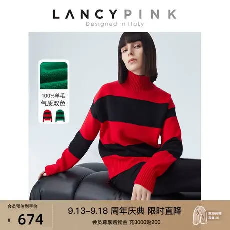 【意大利设计】朗姿纯羊毛条纹高领秋冬季新款毛针织衫设计感毛衣商品大图