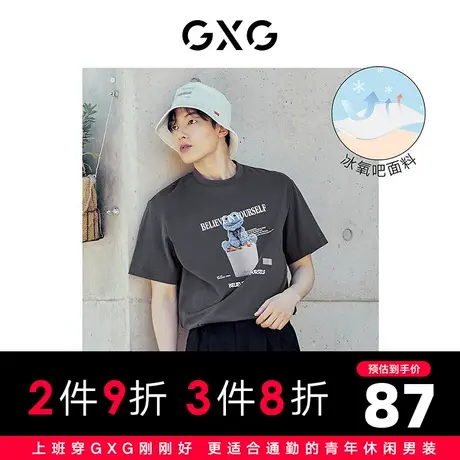 【新款】GXG男装 2022夏冰氧吧印花圆领男士短袖T恤10D1441087B商品大图