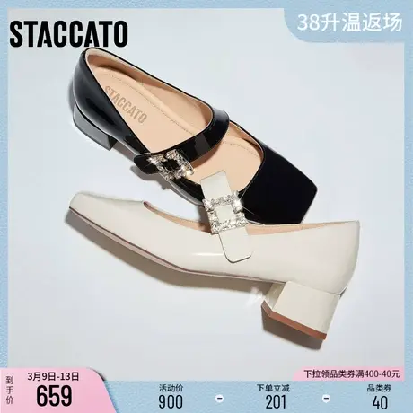 思加图新款法式复古玛丽珍鞋粗跟浅口单鞋ETW01CQ3商品大图
