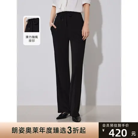 朗姿黑色高级感气质职业工作西装裤女2023春季新款高腰显瘦阔腿裤图片