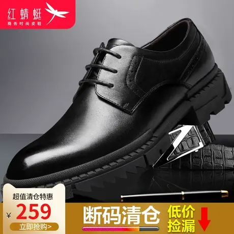 红蜻蜓男鞋春秋季英伦商务正装皮鞋德比鞋舒适真皮厚底休闲工作鞋商品大图