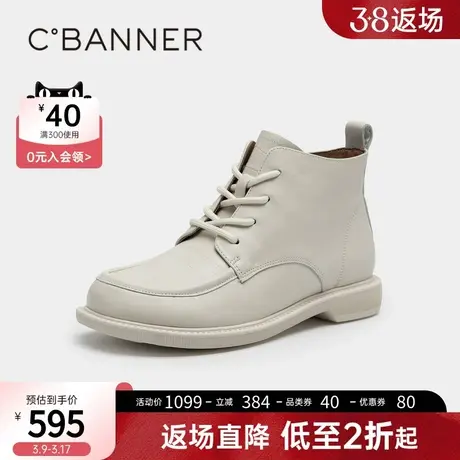千百度女鞋冬季新款马丁靴复古工装靴低跟短靴真皮时尚靴子图片
