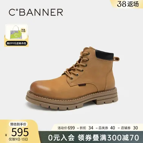 千百度男鞋冬季新款大黄靴工装靴休闲皮靴真皮厚底增高马丁靴商品大图