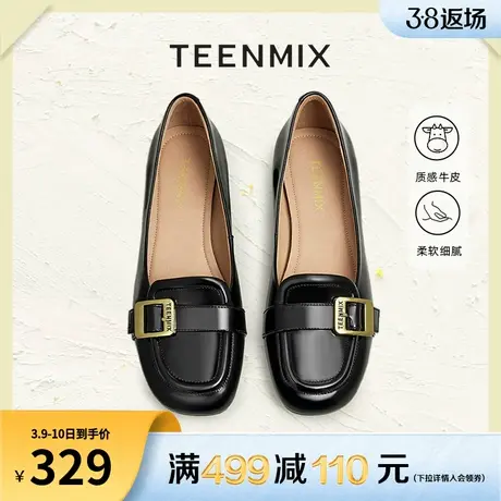 天美意通勤乐福浅口单鞋女鞋子豆豆鞋一脚蹬皮鞋季新款AG007AQ3商品大图