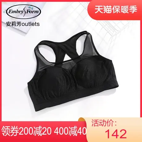 【运动围】安莉芳outlets光面文胸交叉美背背心式运动内衣女商品大图