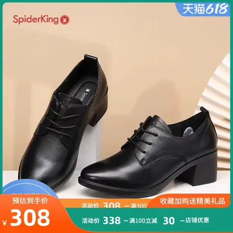 蜘蛛王单鞋女英伦风小皮鞋2022年秋季真皮系带高跟鞋粗跟窝窝鞋女商品大图