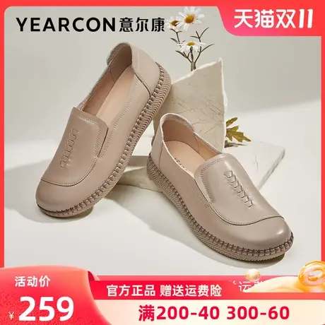 意尔康女鞋真皮妈妈鞋软底防滑舒适豆豆鞋闰月鞋单鞋女中老年皮鞋图片