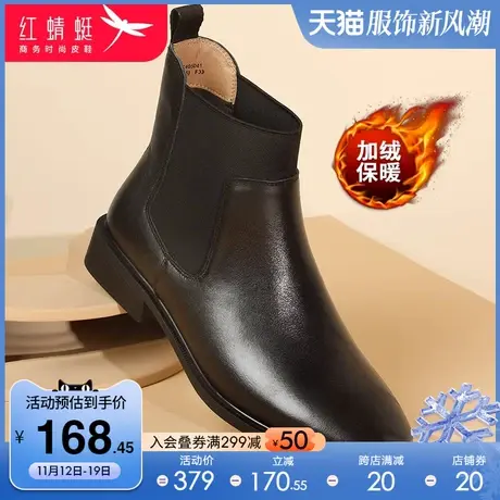 红蜻蜓女靴2023冬季真皮英伦潮流时尚百搭皮靴加绒套脚短筒皮靴子商品大图