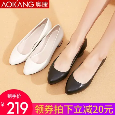 奥康女鞋春季新款单鞋女细跟中跟女鞋真皮尖头高跟鞋粗跟工作鞋图片