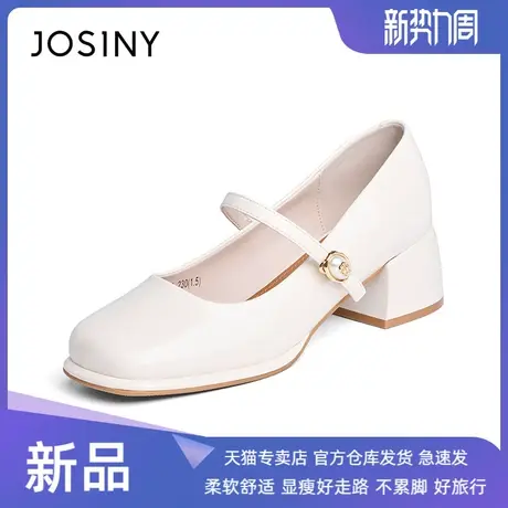 卓诗尼官方2023年春季新款百搭甜美优雅小皮鞋甜美伴娘鞋方头高跟商品大图