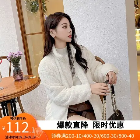 【艾格】2023秋冬季新款卫衣绒衫女百搭休闲时尚版型立领毛呢外套商品大图