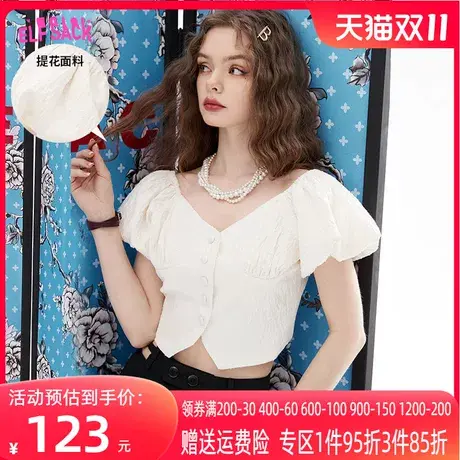 妖精的口袋泡泡袖白色衬衫女2023夏季新款短袖v领气质小衫设计感商品大图