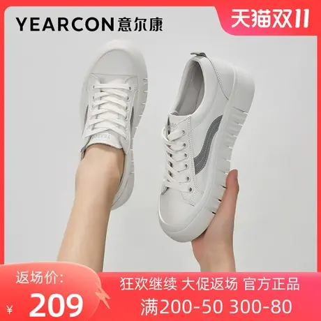 意尔康女鞋2023新款春季鞋子真皮小白鞋女厚底百搭平底运动休闲鞋商品大图