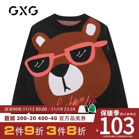 【新款】GXG男装 冬季保暖男时尚百搭低领毛衫GHC1200060I商品大图