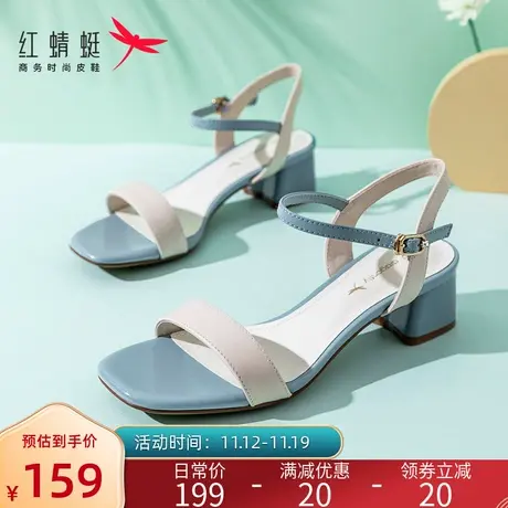 红蜻蜓2021夏季新款女鞋一字扣仙女风韩版高跟粗跟百搭时装女凉鞋图片