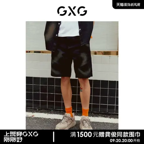 GXG男装 重磅系列牛仔短裤男喷绘撞色潮流洋气 2023年夏季新品商品大图