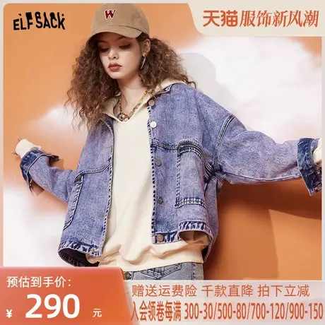 妖精的口袋短款牛仔外套女2023春季新款小个子休闲复古小众薄外套图片