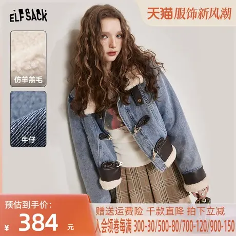 妖精的口袋美式复古牛仔外套棉服女2023秋季新款仿羊羔毛拼接棉衣图片
