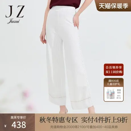 JZ玖姿气质针织阔腿裤女2022夏季新款通勤时尚简约直筒休闲长裤子商品大图