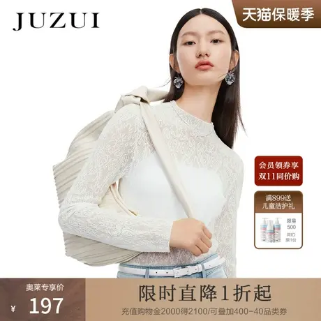 JZ玖姿纯色光感蕾丝针织衫春秋新款女简洁优雅长袖内搭打底衫图片