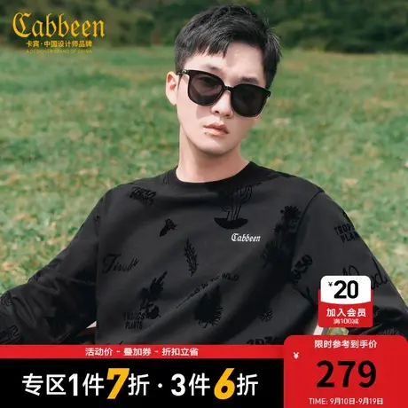 卡宾男装 340G重磅卫衣2023秋新款植绒满印宽松上衣潮流活力情侣H商品大图