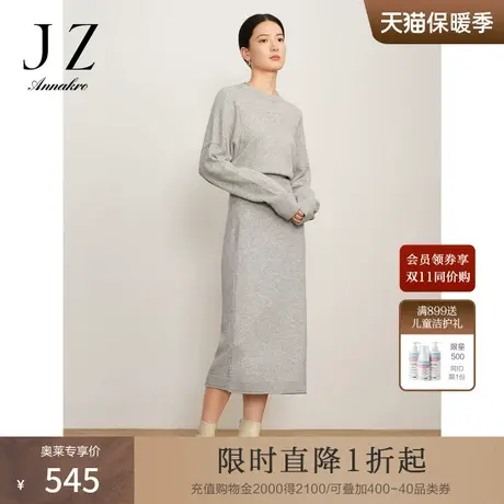 玖姿安娜蔻简约休闲风圆领落肩长袖套头毛衫女2023冬季新款商品大图