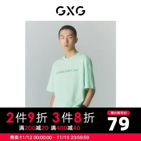 GXG男装 商场同款SHANTELL MARTIN联名系列短袖T恤2022年夏季图片